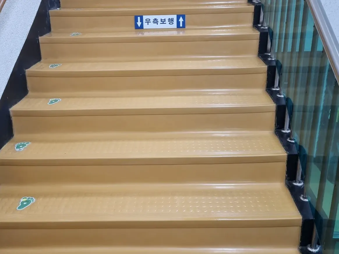 합천군 쌍백면 어린이집 현관·신발장 바닥 위생청소 사례 - 행진크린